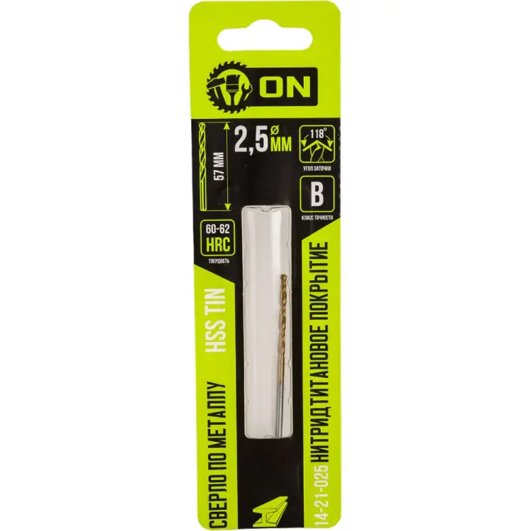 Сверло по металлу On 14-21-025