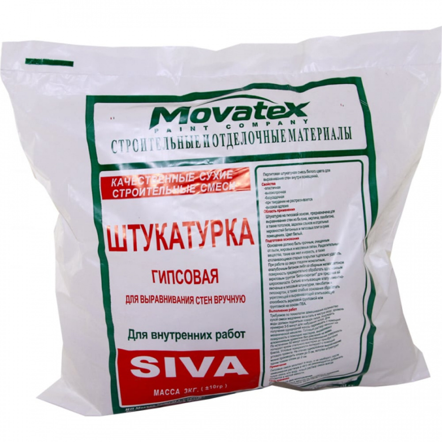 Штукатурка Movatex SIVA