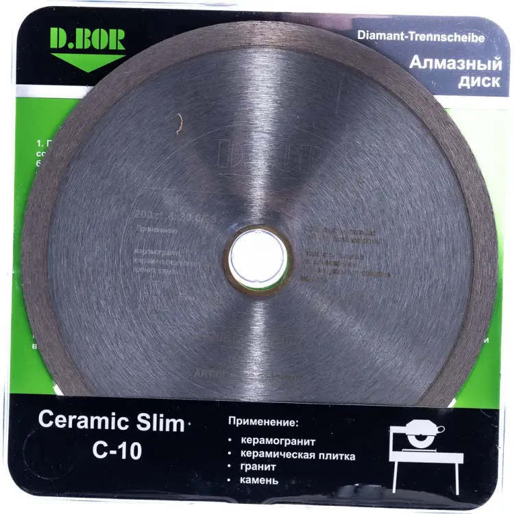 Алмазный диск D.BOR Ceramic Slim C-10 CS-C-10-0200-030 Алмазный диск D.BOR Ceramic Slim C-10 CS-C-10-0200-030