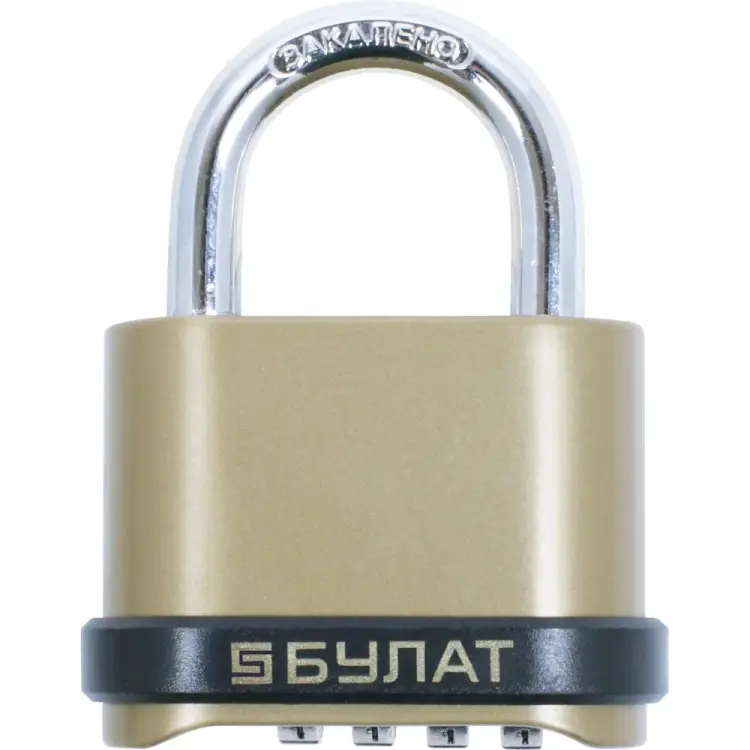 Навесной замок БУЛАТ ВС 564 13531