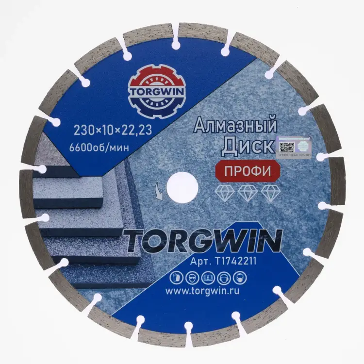 Отрезный сегментный диск алмазный по бетону и камню TORGWIN 230x10x22.2мм ПРОФЕССИОНАЛ T1742211 Отрезный сегментный диск алмазный по бетону и камню TORGWIN 230x10x22.2мм ПРОФЕССИОНАЛ T1742211