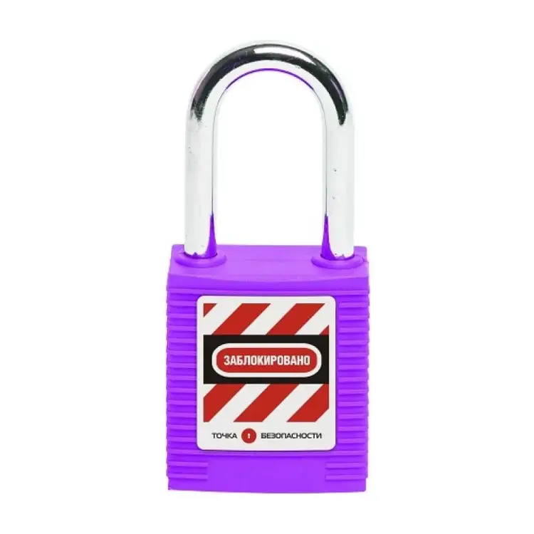 Блокировочный замок Точка Безопасности gwr001DS38PRP
