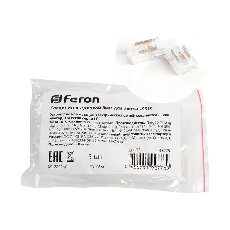 Угловой соединитель FERON 48275