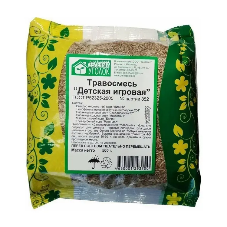 Травосмесь газона семена Зеленый уголок Детская Игровая 4660001293700