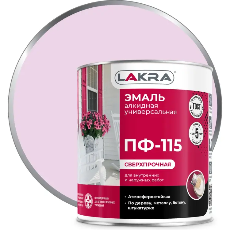 Эмаль ЛАКРА ПФ-115 90001804653