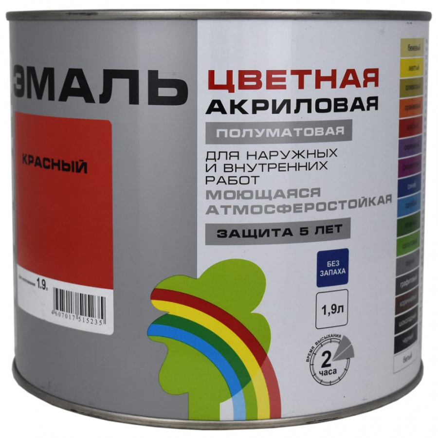 Универсальная цветная эмаль Радуга Colors ВД-АК 220
