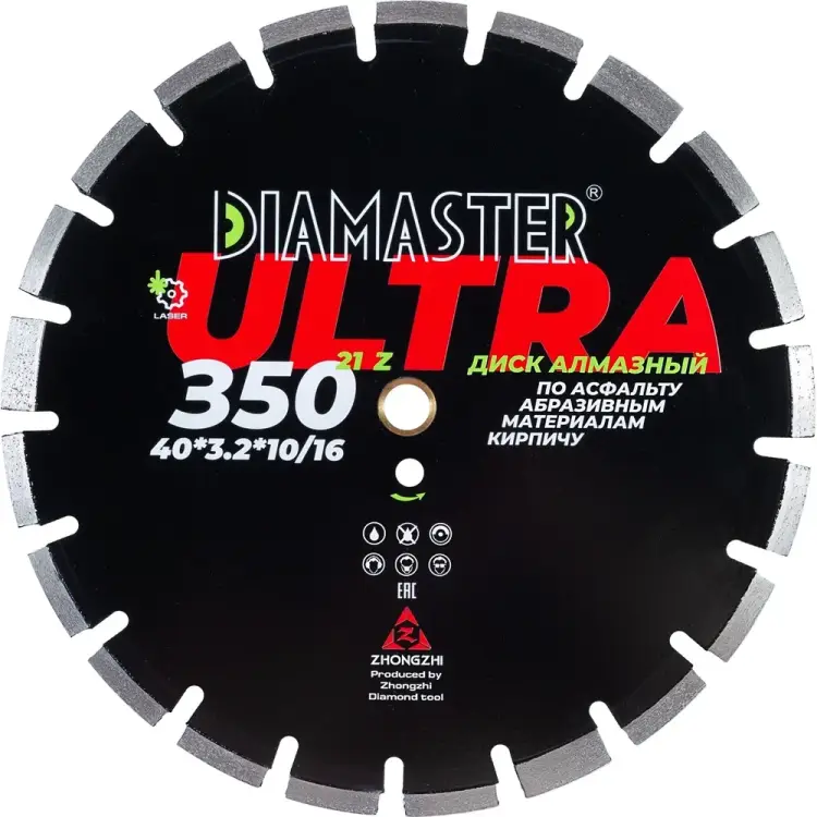 Сегментный диск по асфальту Diamaster Laser ULTRA 001.000.8195 Сегментный диск по асфальту Diamaster Laser ULTRA 001.000.8195