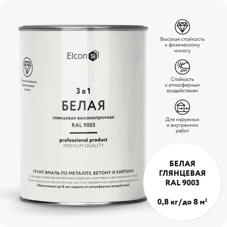 Краска по металлу и ржавчине Elcon 00-00750060 Краска по металлу и ржавчине Elcon 00-00750060