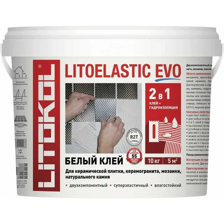 Двухкомпонентный клей LITOKOL LITOELASTIC EVO LITOKOL 484140003 Двухкомпонентный клей LITOKOL LITOELASTIC EVO LITOKOL 484140003