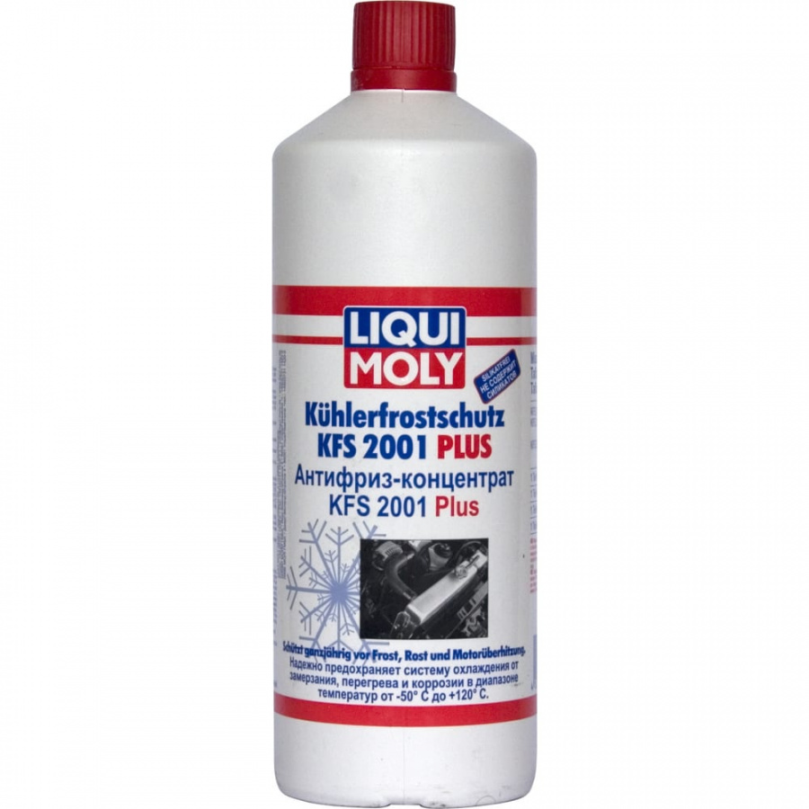 Концентрированный антифриз LIQUI MOLY Kuhlerfrostschutz KFS 2001 Plus G12 8840