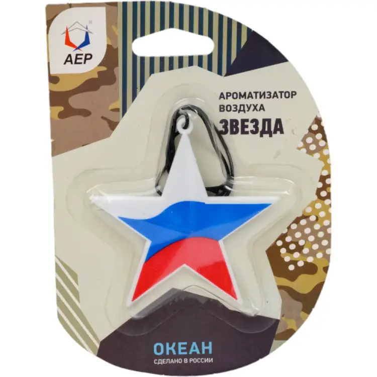 Ароматизатор АЕР Звезда А 0805
