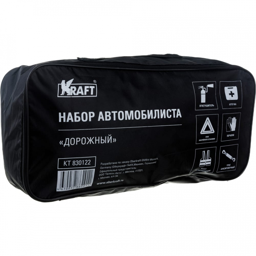 Сумка автомобилиста KRAFT Техосмотр-2