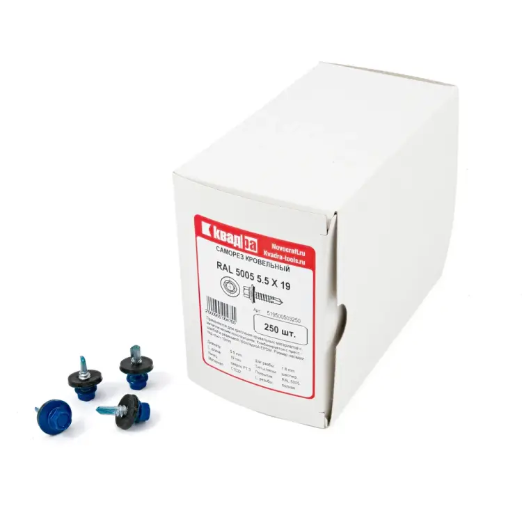 Кровельный саморез КВАДРА 5.5x19 RAL 5005 синий сигнал 250 шт. 519500503250