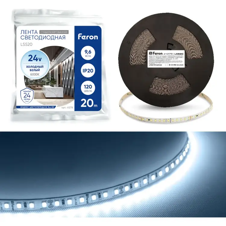 Светодиодная лента FERON 41278