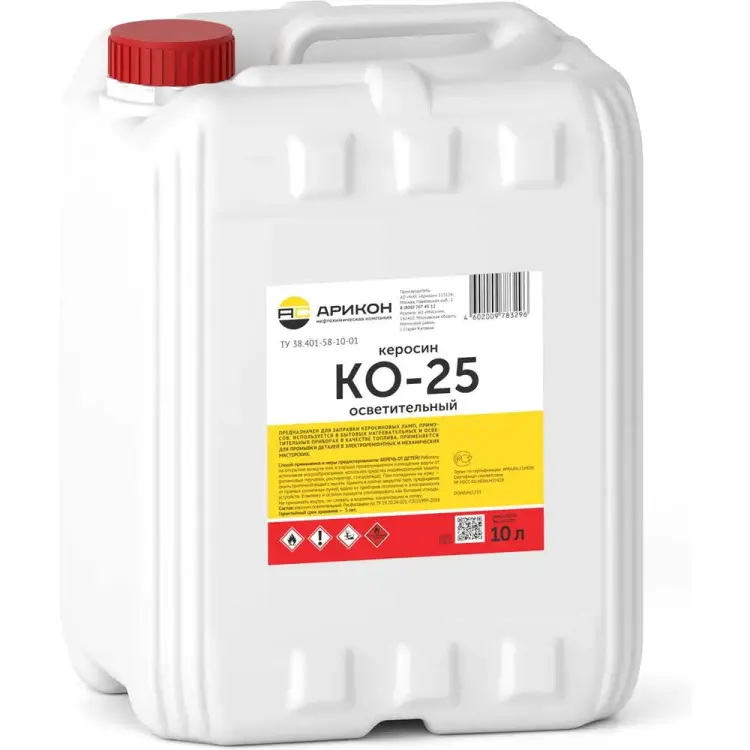 Керосин АРИКОН КО-25 KO2510