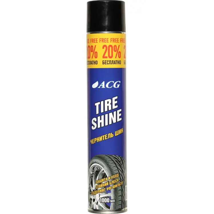 Чернение шин ACG TIRE SHINE 1022942