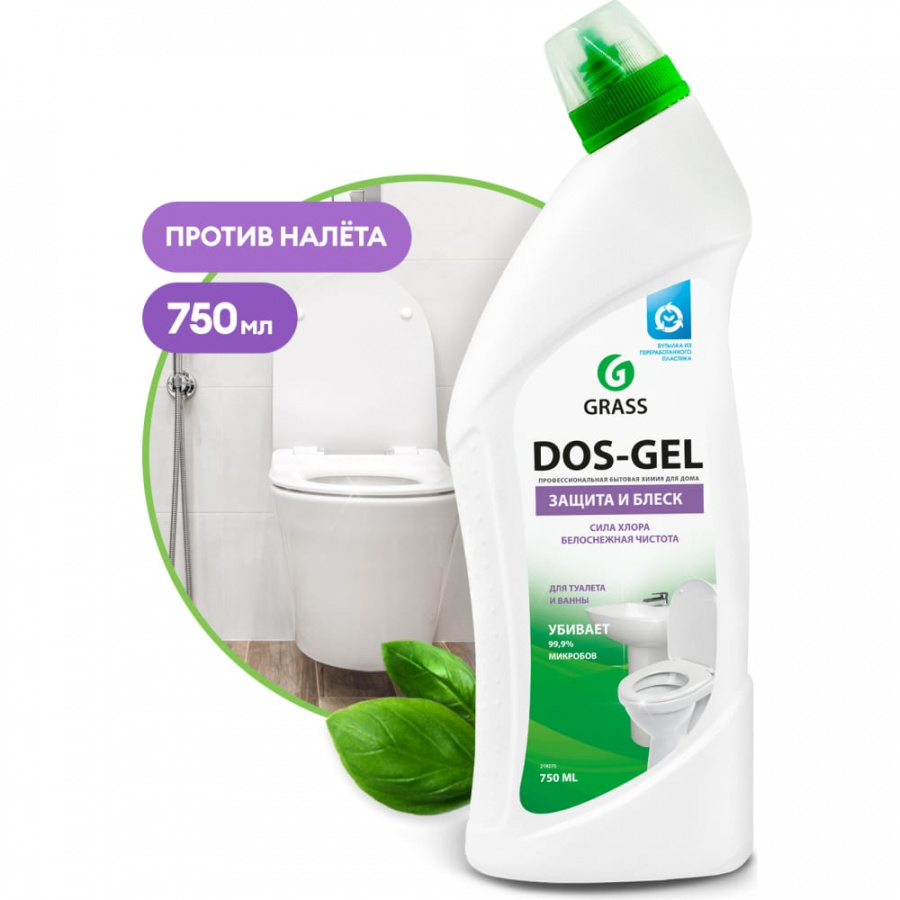 Дезинфицирующий гель Grass DOS GEL