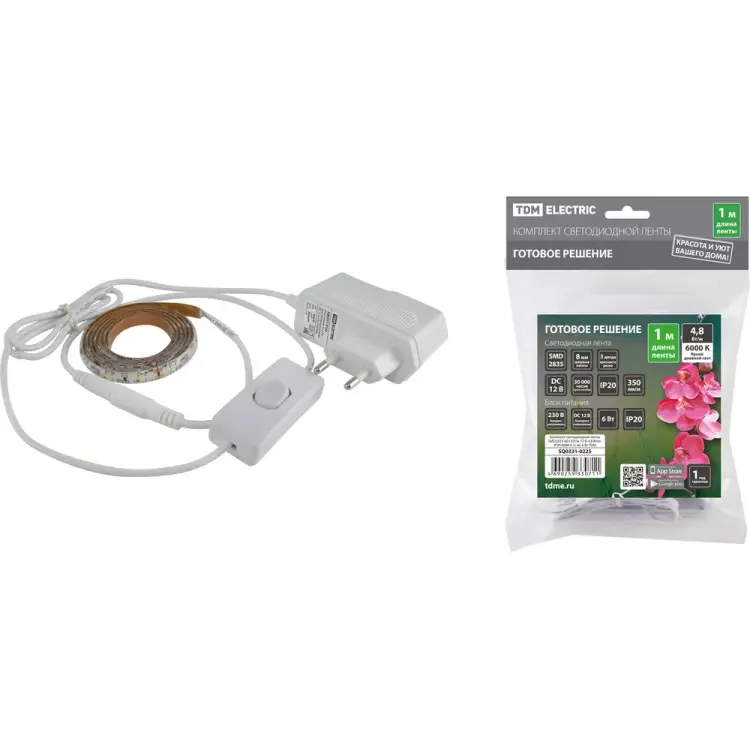 Комплект светодиодной ленты TDM ELECTRIC SQ0331-0225