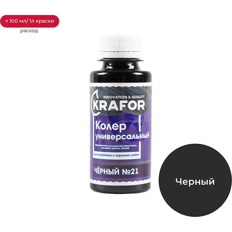Универсальный колер KRAFOR №21 32169