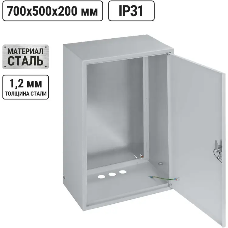 Щиток TDM ELECTRIC ЩМП-7.5.2 SQ0905-1018