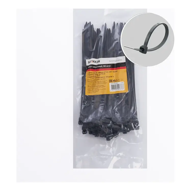 Нейлоновый хомут STEKKER NYCT47-200 32784