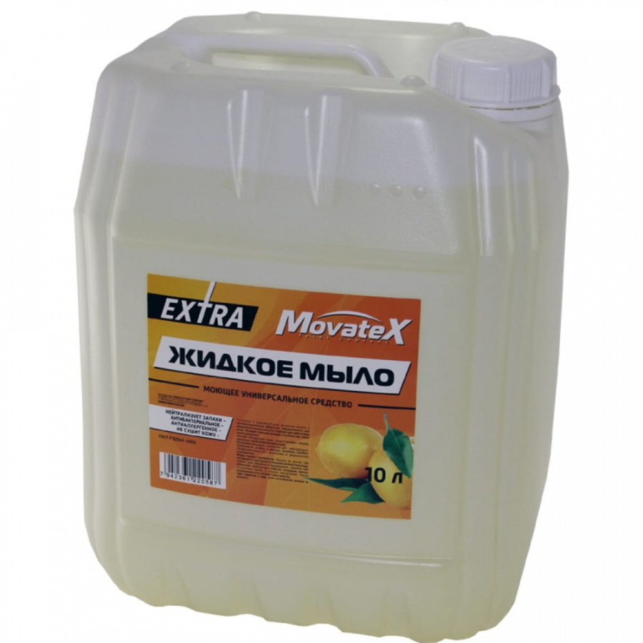 Жидкое мыло Movatex EXTRA