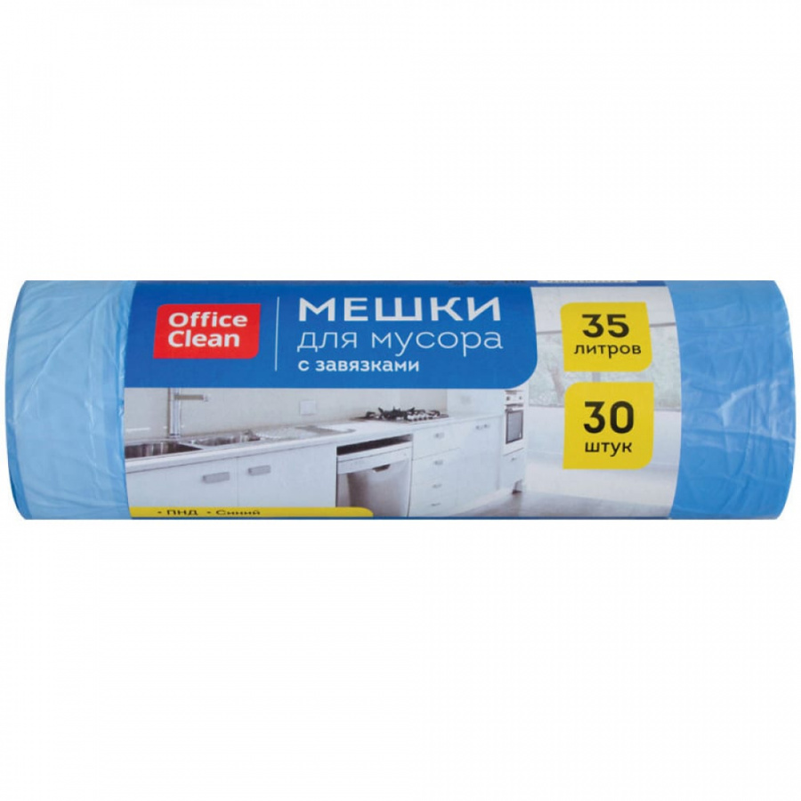 Мешки для мусора OfficeClean 243960/И