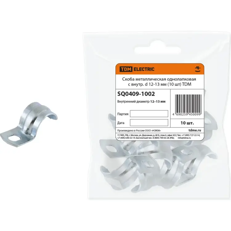 Металлическая однолапковая скоба TDM ELECTRIC SQ0409-1002
