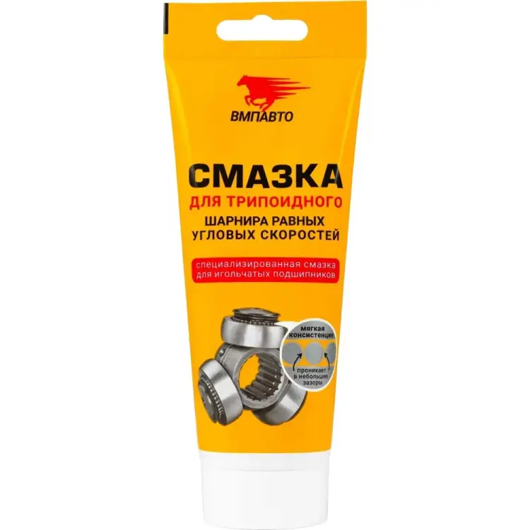 Смазка для трипоидных ШРУСов ВМПАВТО 1817