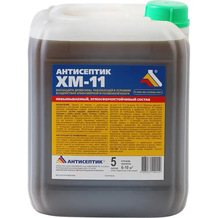Невымываемый антисептик ЗАО "Антисептик" ХМ-11 00-00003717