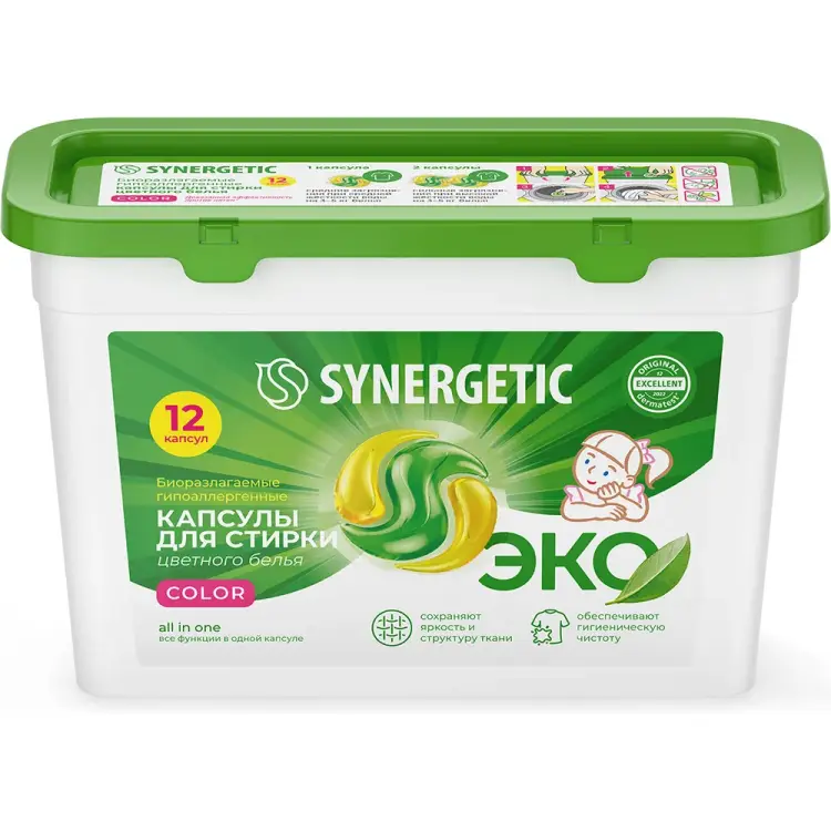 Биоразлагаемые концентрированные гипоаллергенные капсулы для стирки SYNERGETIC COLOR 109817