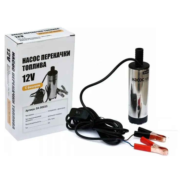 Погружной насос для солярки Дали-Авто DA-00655 Погружной насос для солярки Дали-Авто DA-00655