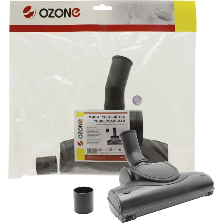 Универсальная турбощетка для интенсивной уборки для бытового пылесоса OZONE Пол-Ковер UN-59 Универсальная турбощетка для интенсивной уборки для бытового пылесоса OZONE Пол-Ковер UN-59