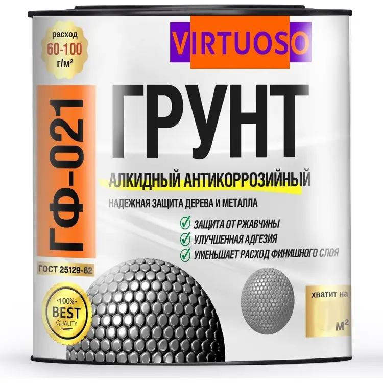 Грунтовка по металлу Virtuoso ГФ-021 11588626