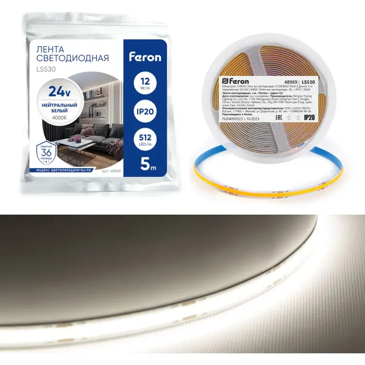 Светодиодная Led-лента FERON LS530 48969