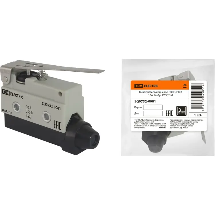 Концевой выключатель TDM ELECTRIC ВККП-7120 SQ0732-0081