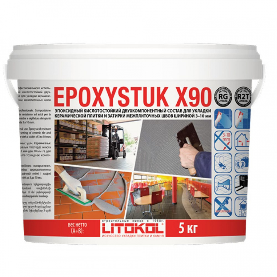 Эпоксидная затирочная смесь LITOKOL EPOXYSTUK X90 C.690 BIANCO SPORCO