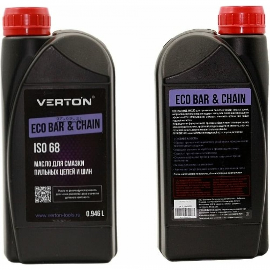 Масло для смазки пильных цепей и шин VERTON ECO BAR CHAIN