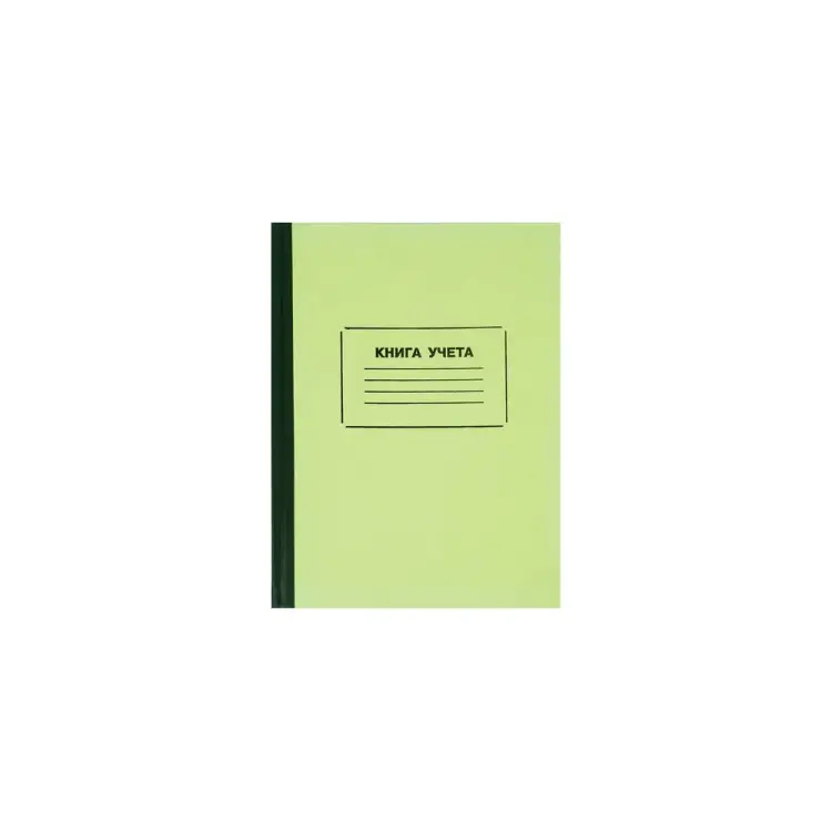 Книга учета Staff 130062 Книга учета Staff 130062