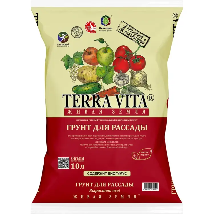 Грунт Terra Vita Живая Земля для рассады 4607951410542