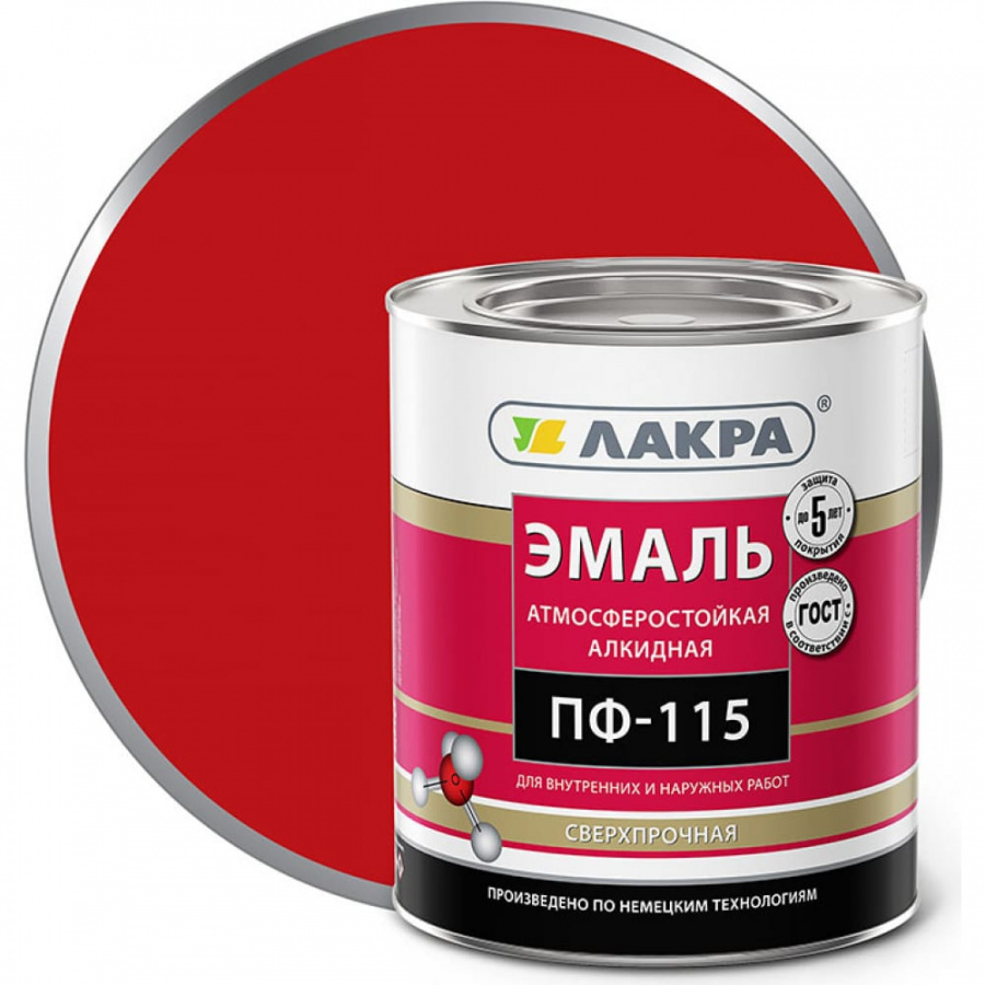 Эмаль ЛАКРА ПФ-115