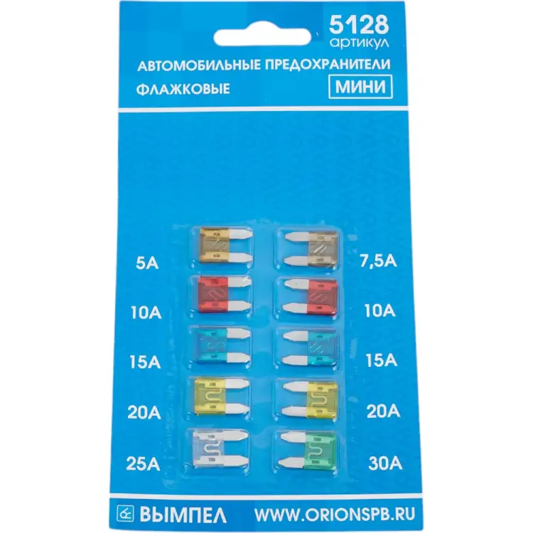 Набор автомобильных предохранителей Вымпел 5128