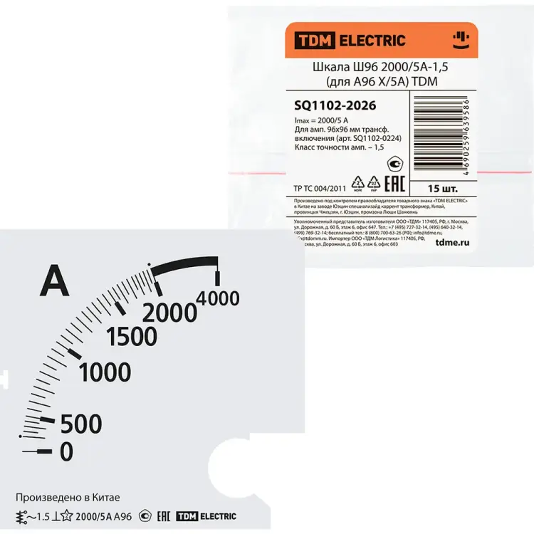 Шкала для а96 х/5а TDM ELECTRIC ш96 2000/5а-1.5 SQ1102-2026