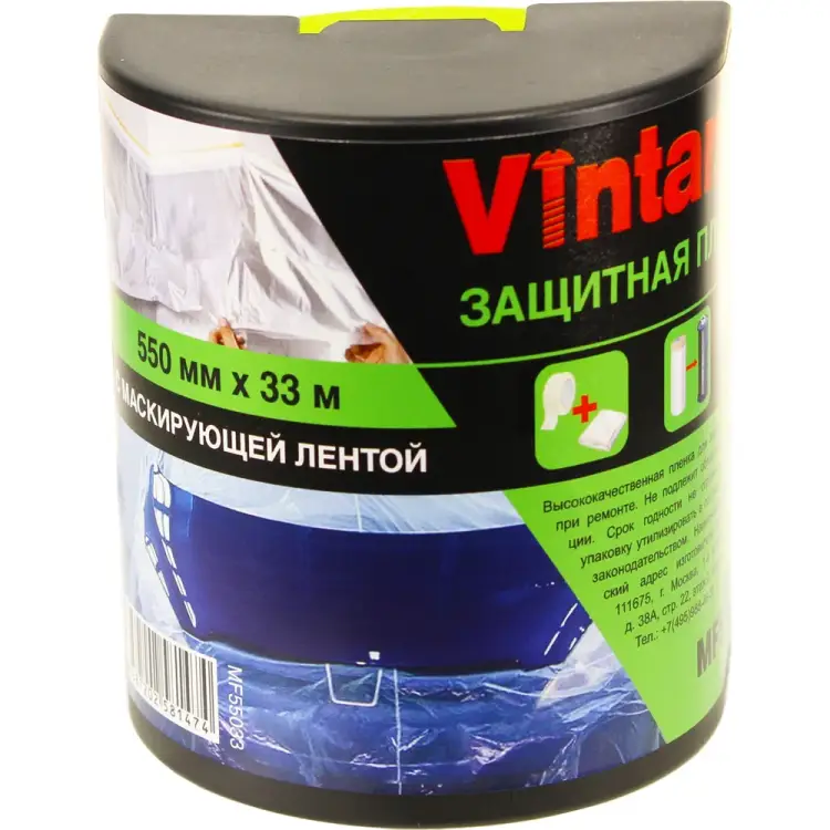 Пленка защитная VINTANET MF553 MF55033 Пленка защитная VINTANET MF553 MF55033