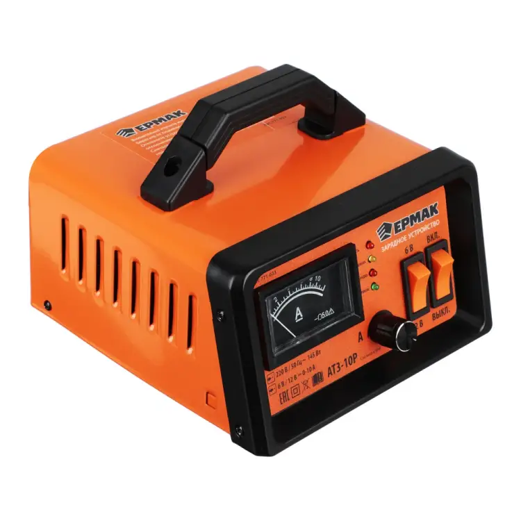 Автоматическое зарядное устройство ЕРМАК АТЗ-10Р 771-023 Автоматическое зарядное устройство ЕРМАК АТЗ-10Р 771-023