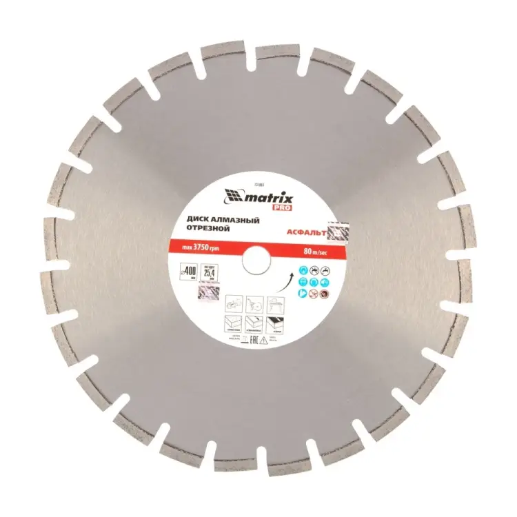 Диск алмазный по асфальту MATRIX PRO 731083