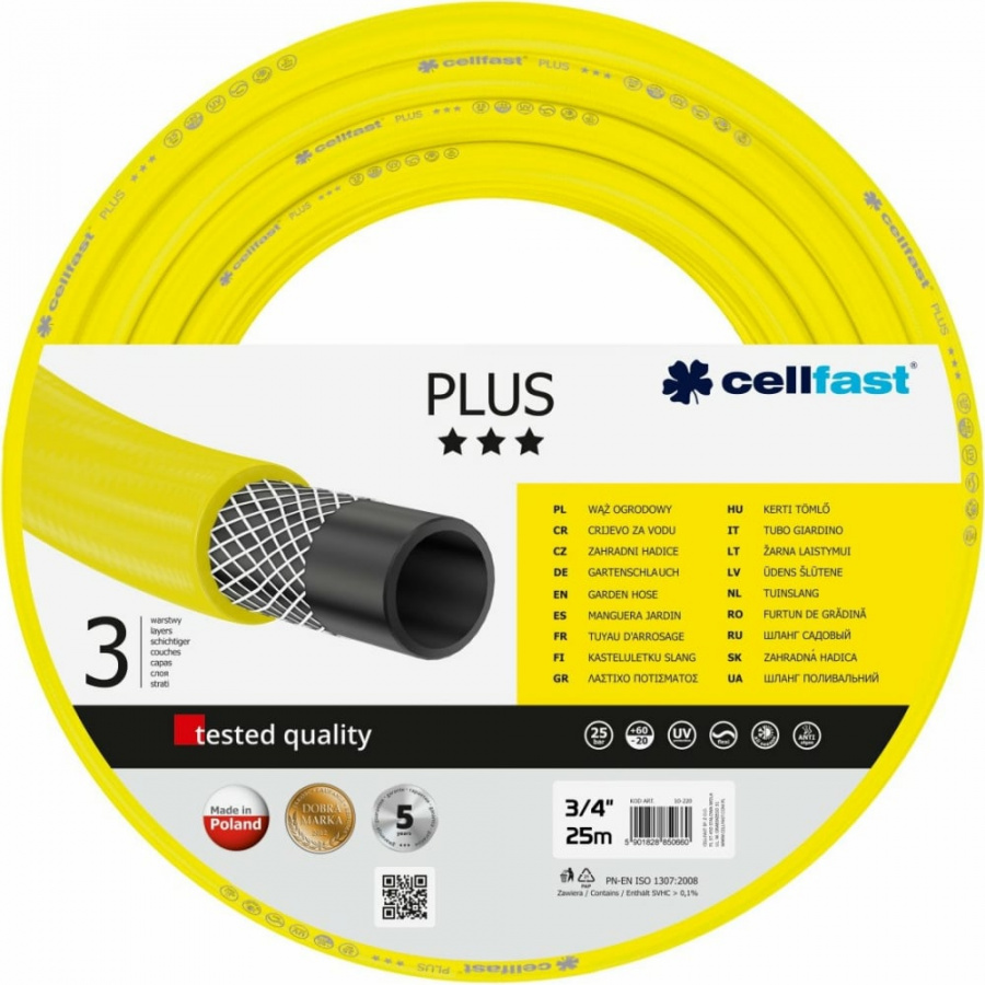 Садовый шланг Cellfast PLUS