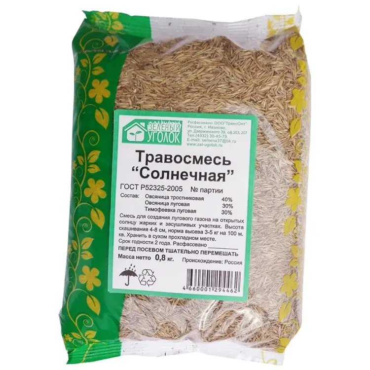 Семена газона Зеленый уголок Травосмесь Солнечная 20671