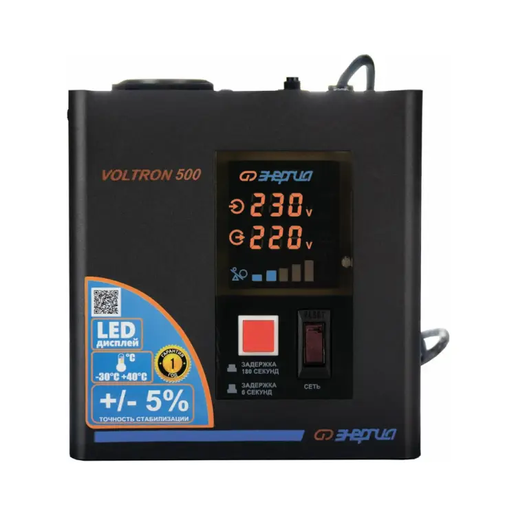 Стабилизатор Энергия VOLTRON - 500 Е0101-0153 Стабилизатор Энергия VOLTRON - 500 Е0101-0153