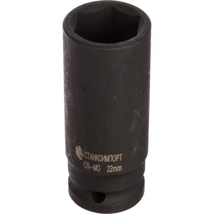 Ударная торцевая головка Станкоимпорт CS-12.21.22